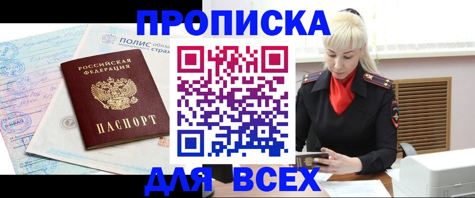 регистрация для дет. сада в Корсакове